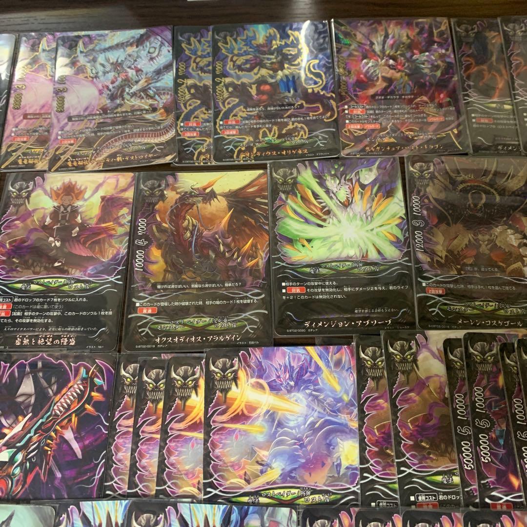 バディファイト ロストワールド まとめ売り