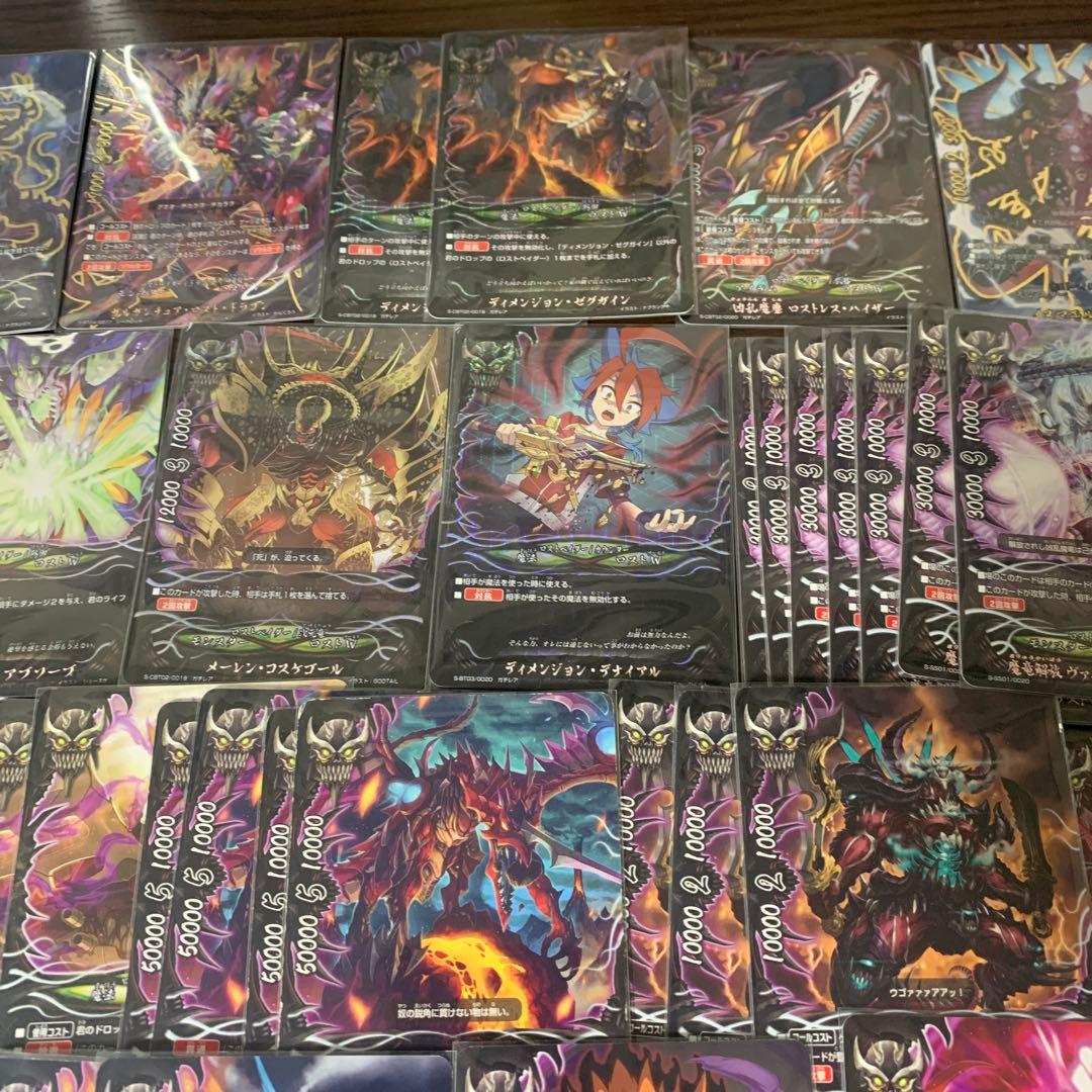 バディファイト ロストワールド まとめ売り