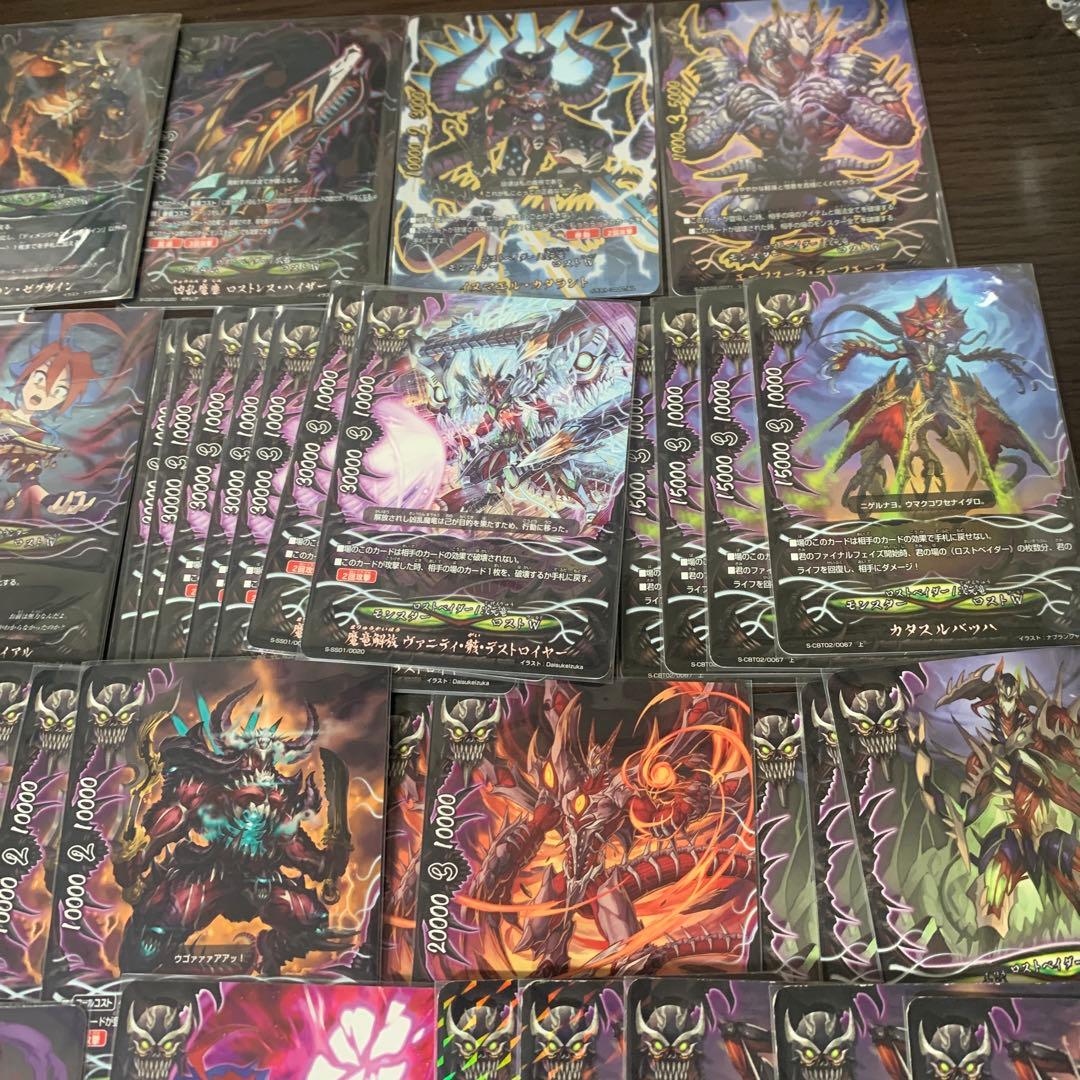 バディファイト ロストワールド まとめ売り