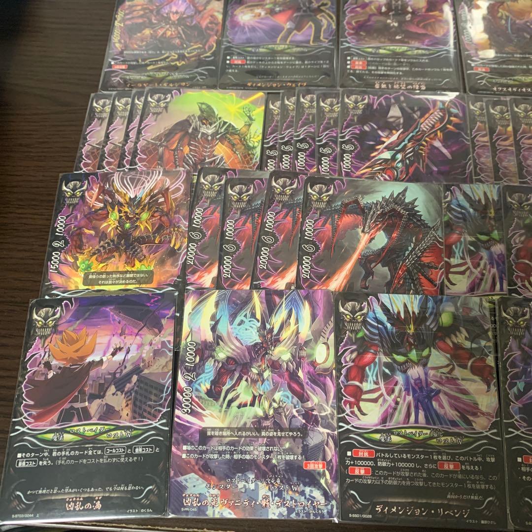 バディファイト ロストワールド まとめ売り