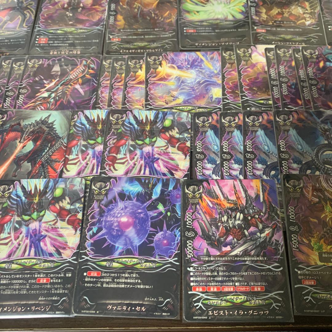 バディファイト ロストワールド まとめ売り