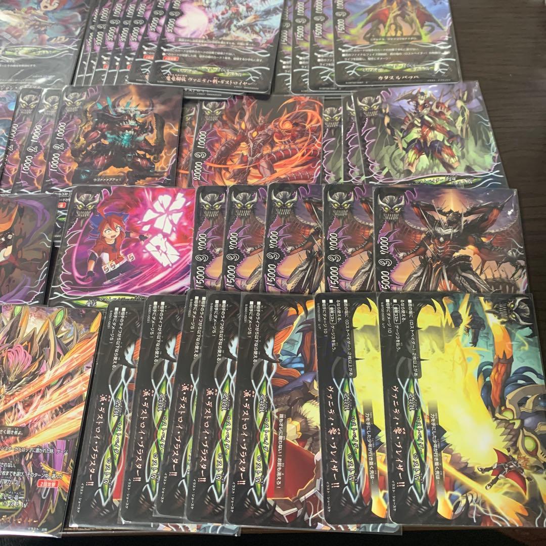 バディファイト ロストワールド まとめ売り