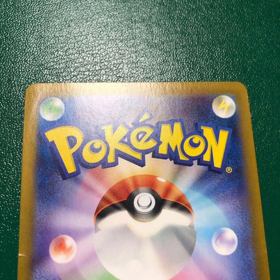 ゲッコウガex SAR SV5a クリムゾンヘイズ