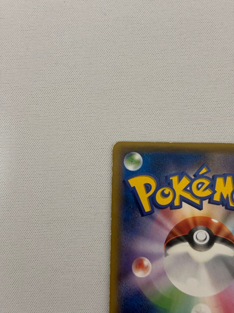 ゲンシカイオーガEX UR XY7 バンデットリング 093/081