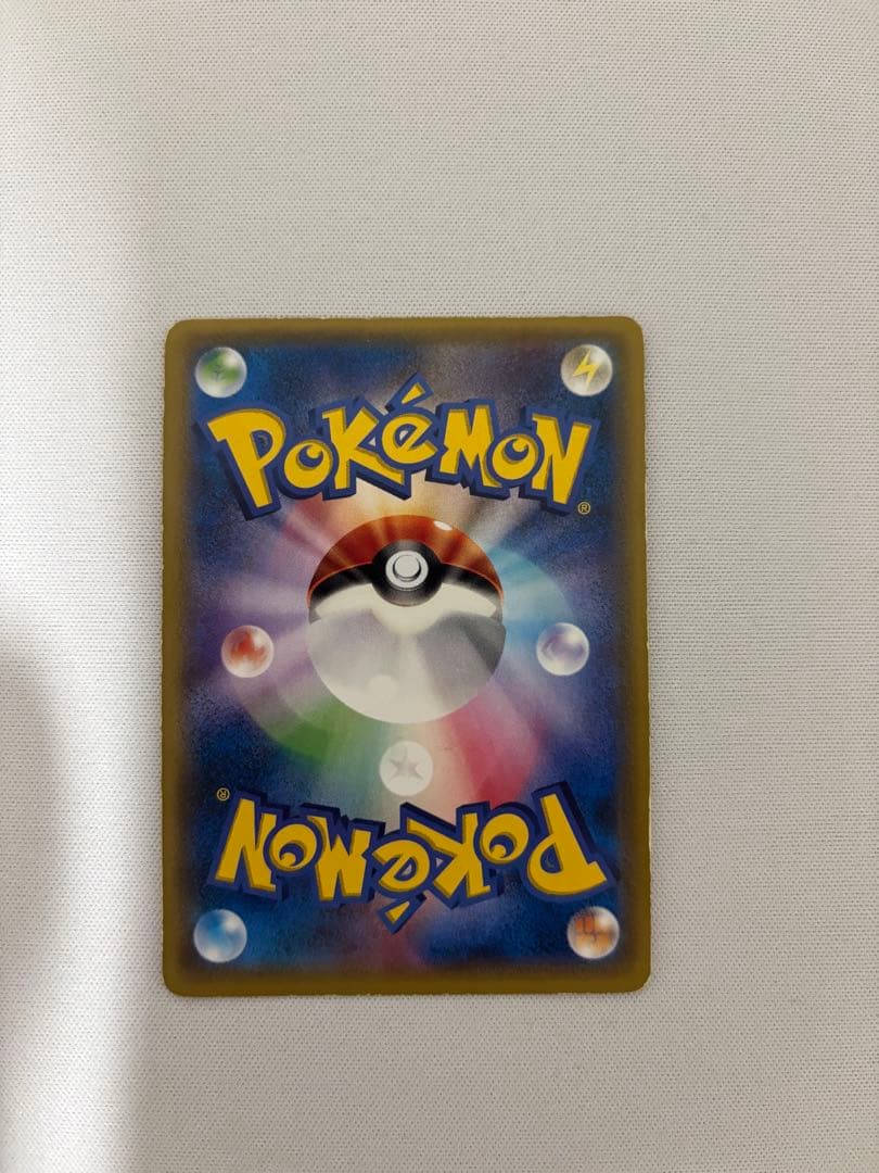 ゲンシカイオーガEX UR XY7 バンデットリング 093/081