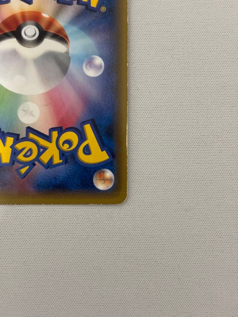 ゲンシカイオーガEX UR XY7 バンデットリング 093/081