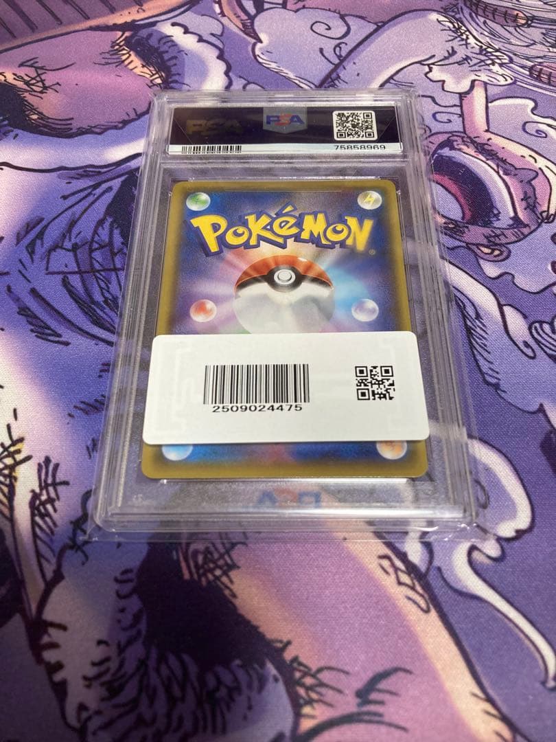 ポケモンカード　ルリナ SR psa10 277/184 VMAXクライマックス