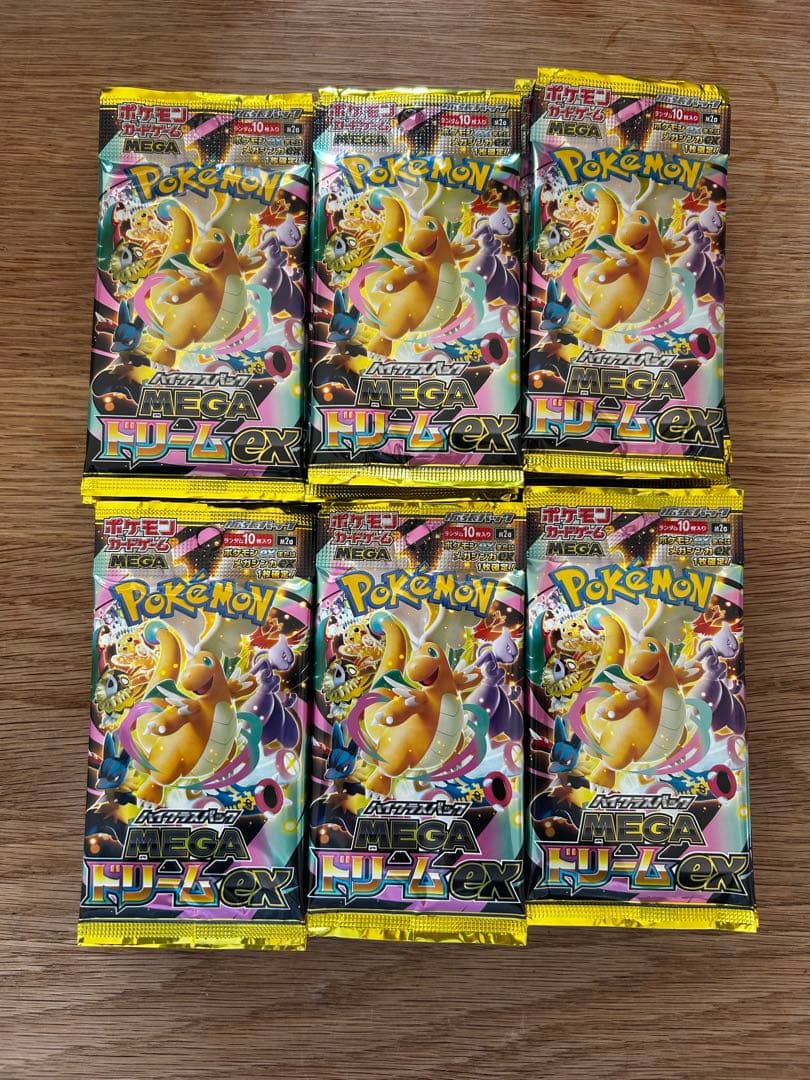さ*み様 ポケモンカード　メガドリームex 48パック　サーチ済み