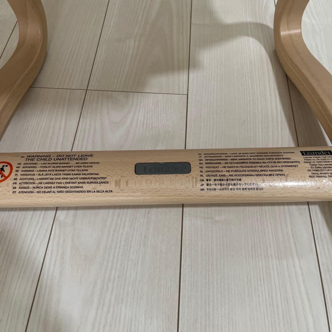 【Leander】リエンダーハイチェア⭐︎クッション&セーフバー付き⭐︎2021購入