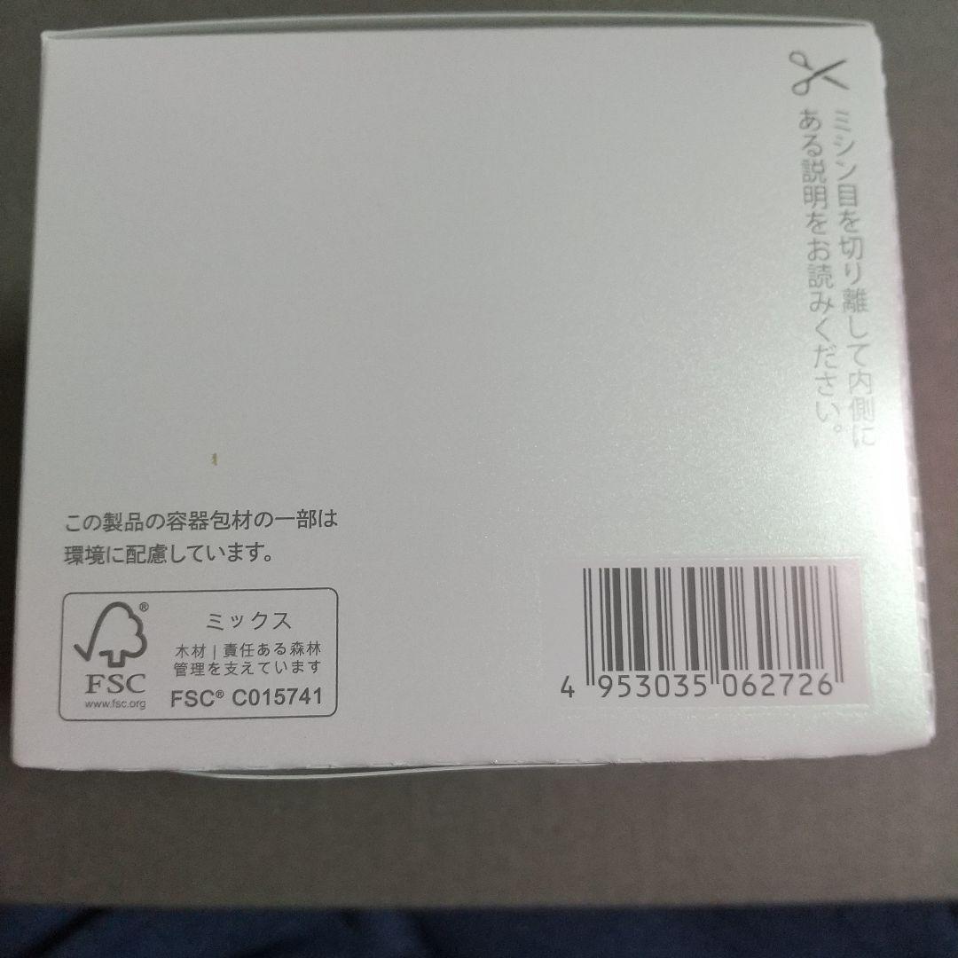 シーボン フェイシャリスト トリートメントブライトマセ 230ｇ 新品 株主優待
