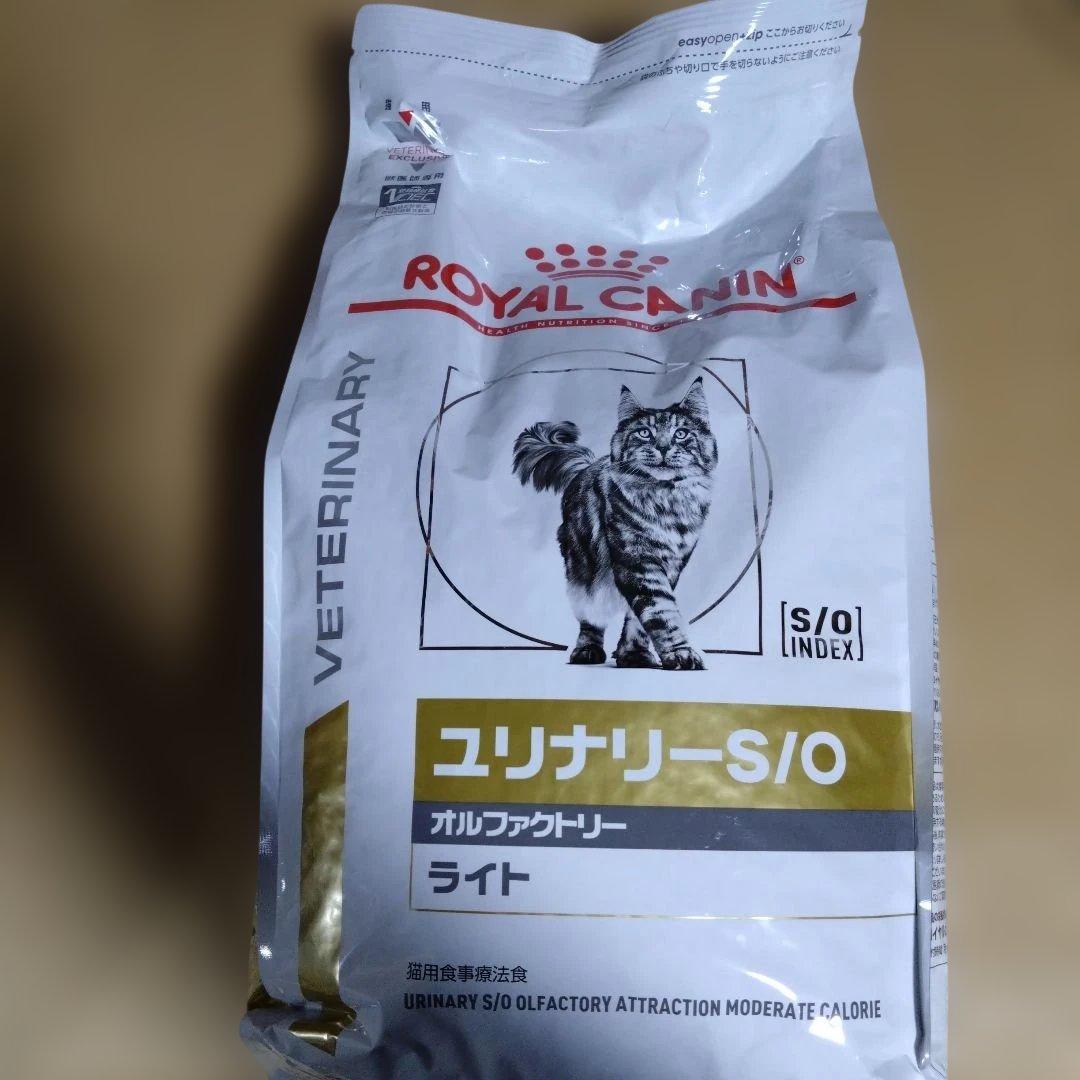ロイヤルカナン ユリナリーＳ/Ｏオルファクトリーライト ４kg
