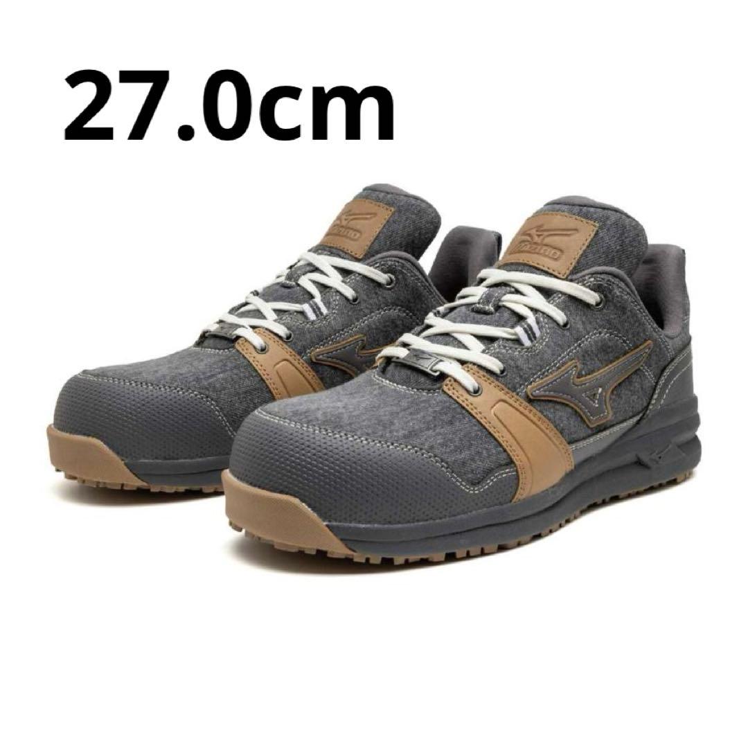 新品　ミズノ　安全靴 オールマイティLS2 11L デニム 27.0　グレー