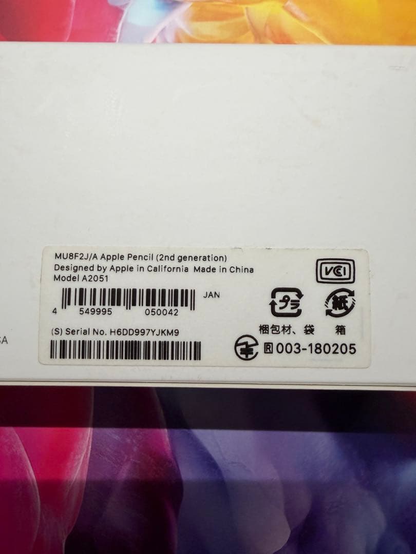 iPad本体 iPad Pro+Apple Pencil+logi combo touch