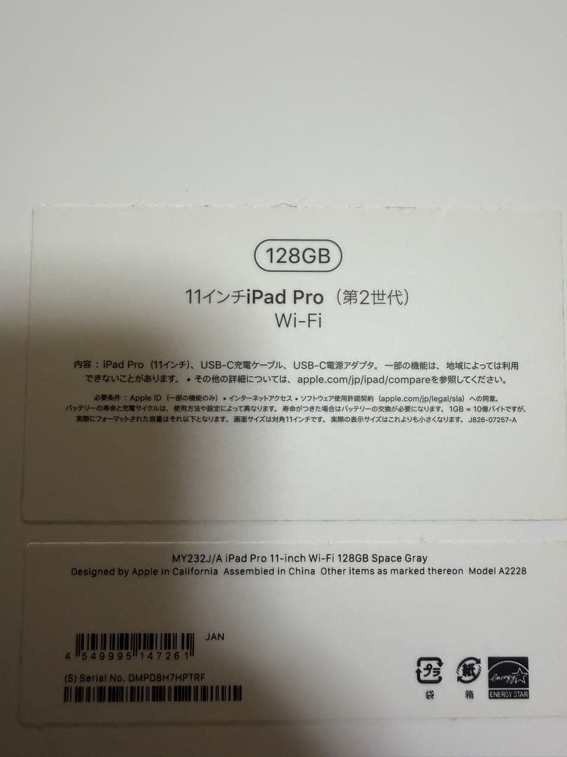 iPad本体 iPad Pro+Apple Pencil+logi combo touch