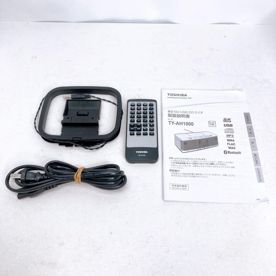 東芝 TY-AH1000　ハイレゾ対応　 CDプレーヤー 03126