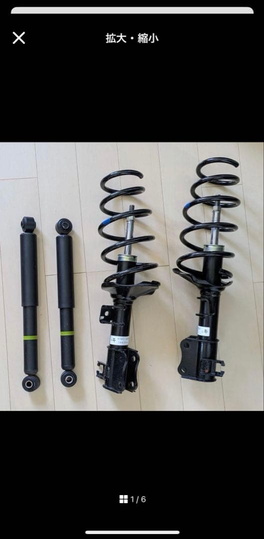 スクラム／エブリイワゴン （DG64W/DA64W）純正サスペンション 1台分