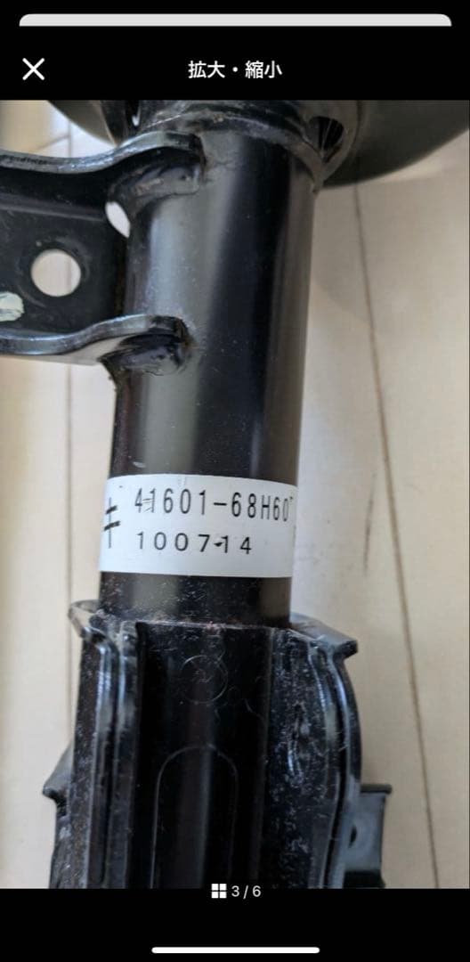 スクラム／エブリイワゴン （DG64W/DA64W）純正サスペンション 1台分