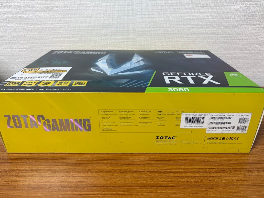 グラフィックボード・グラボ・ビデオカード ZOTAC GeForce RTX 3080 12GB GDDR6