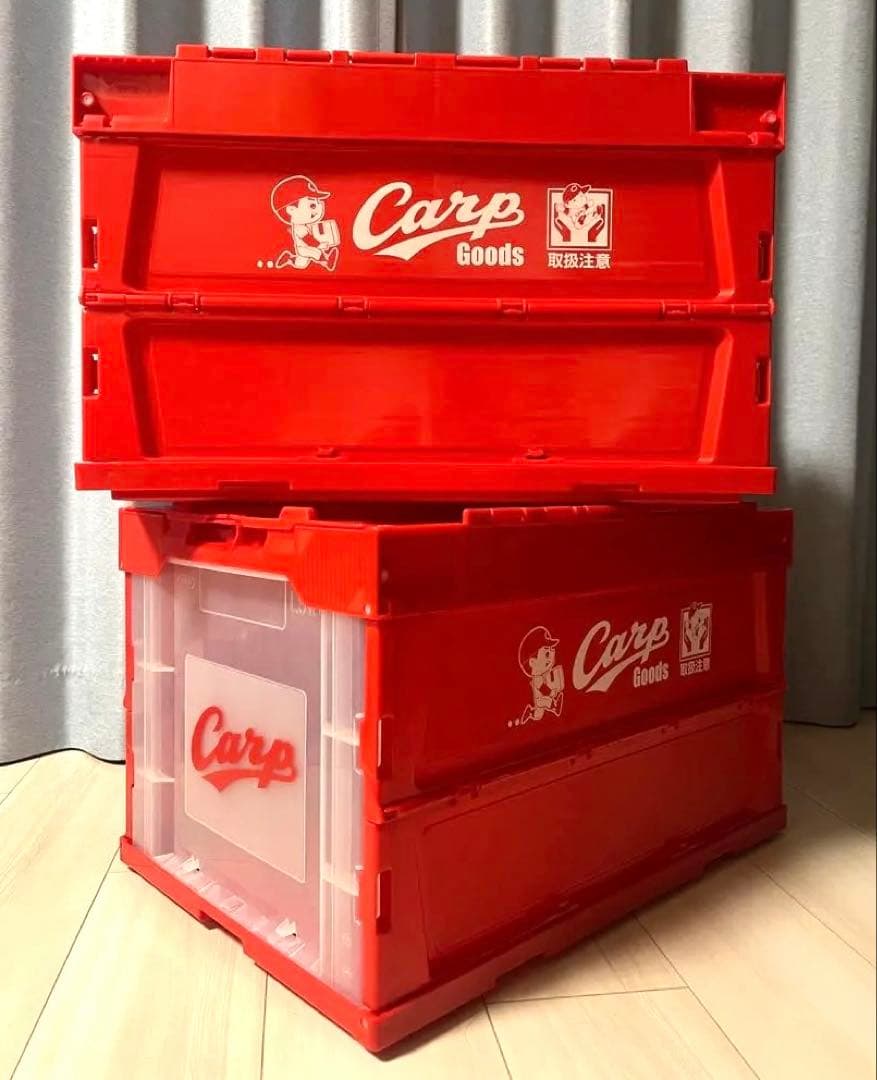 【限定・即完売】2個セット　カープ　コンテナBOX 収納ボックス
