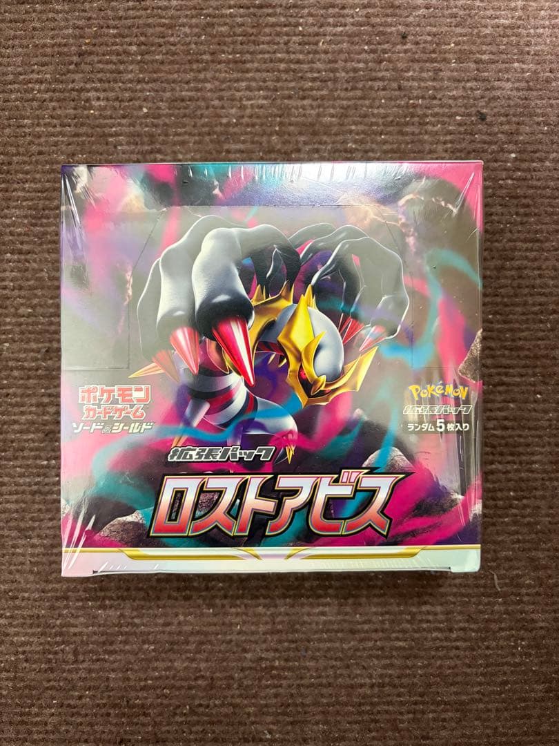 カ*ジ様 ポケモンカード ロストアビス 新品未開封シュリンク付き 1ボックス