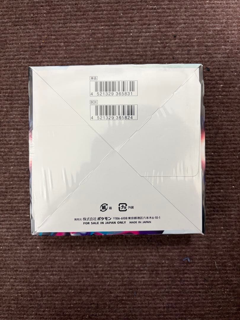 カ*ジ様 ポケモンカード ロストアビス 新品未開封シュリンク付き 1ボックス