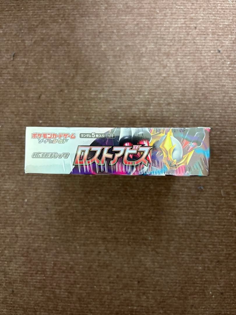 カ*ジ様 ポケモンカード ロストアビス 新品未開封シュリンク付き 1ボックス