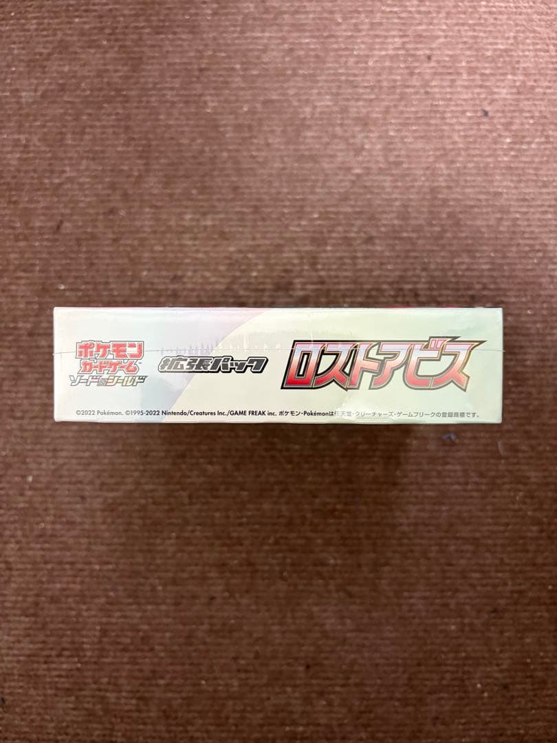 カ*ジ様 ポケモンカード ロストアビス 新品未開封シュリンク付き 1ボックス