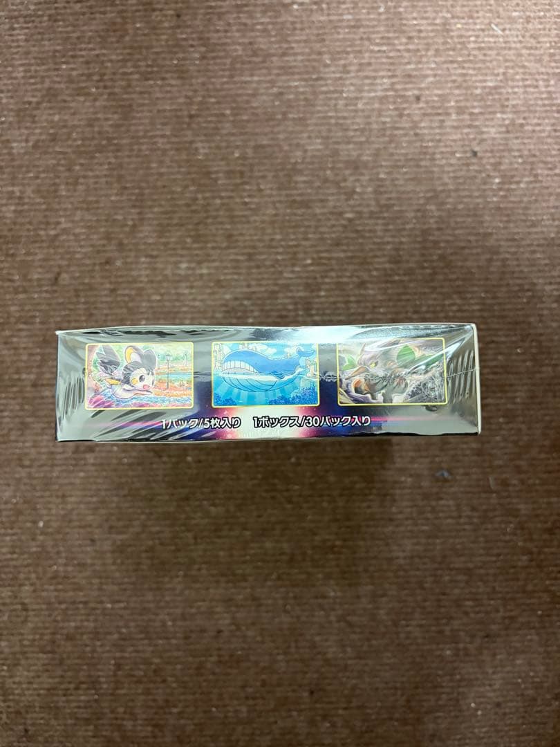 カ*ジ様 ポケモンカード ロストアビス 新品未開封シュリンク付き 1ボックス