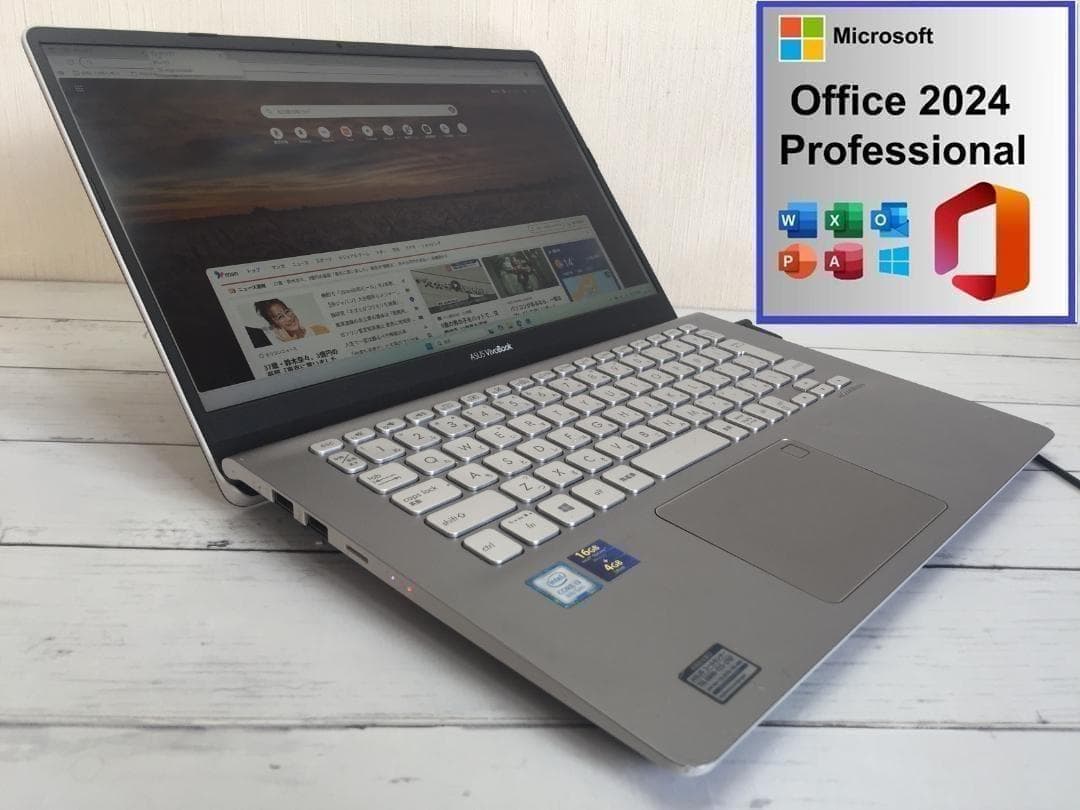 ASUS S430U 8世代 14型 /1TBフルHD/Office/Win11