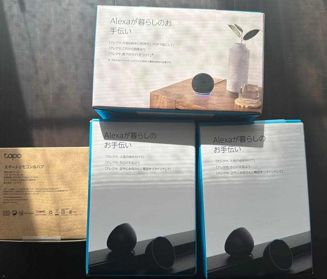 Amazon Echo Dot&EchoPopスマートリモコン&ハブ 4個セット