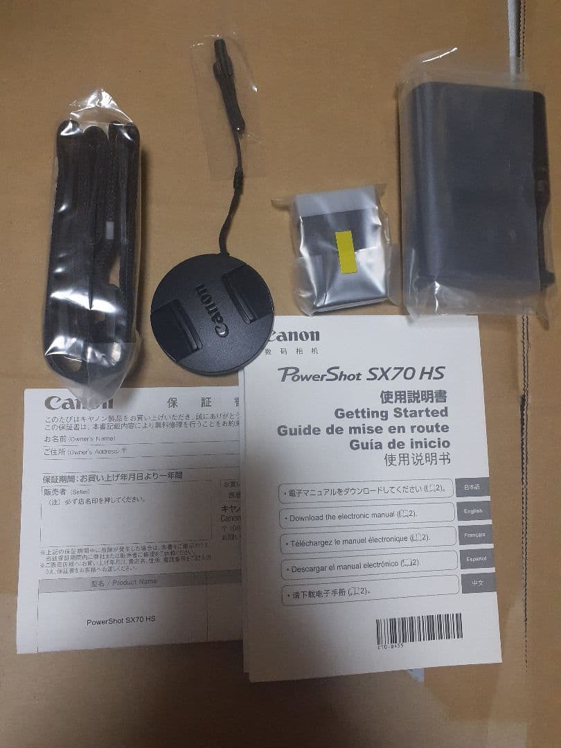 ★新品展示品★SX70hs