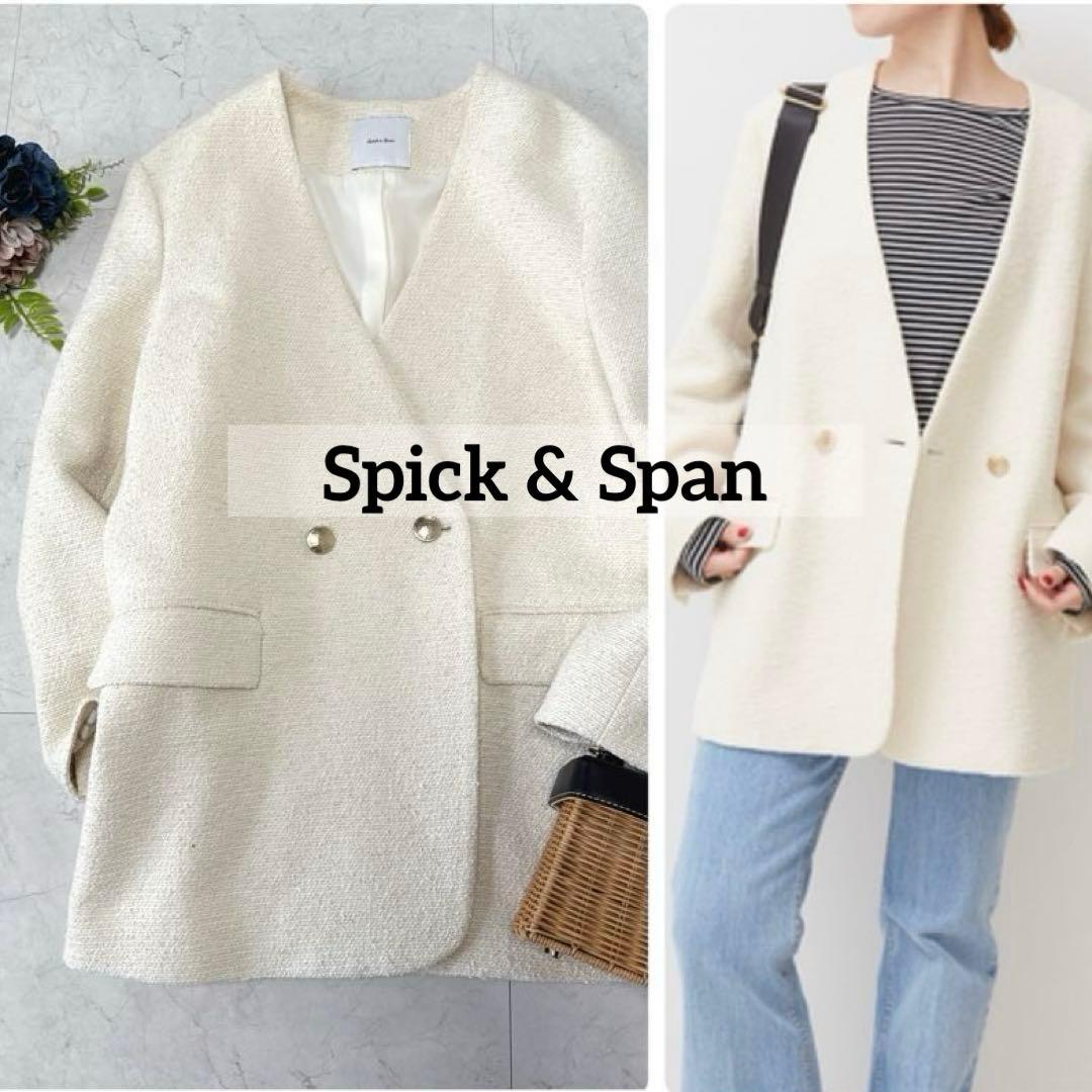 美品☆Spick & Span 3.6万　コットンツィードノーカラージャケット