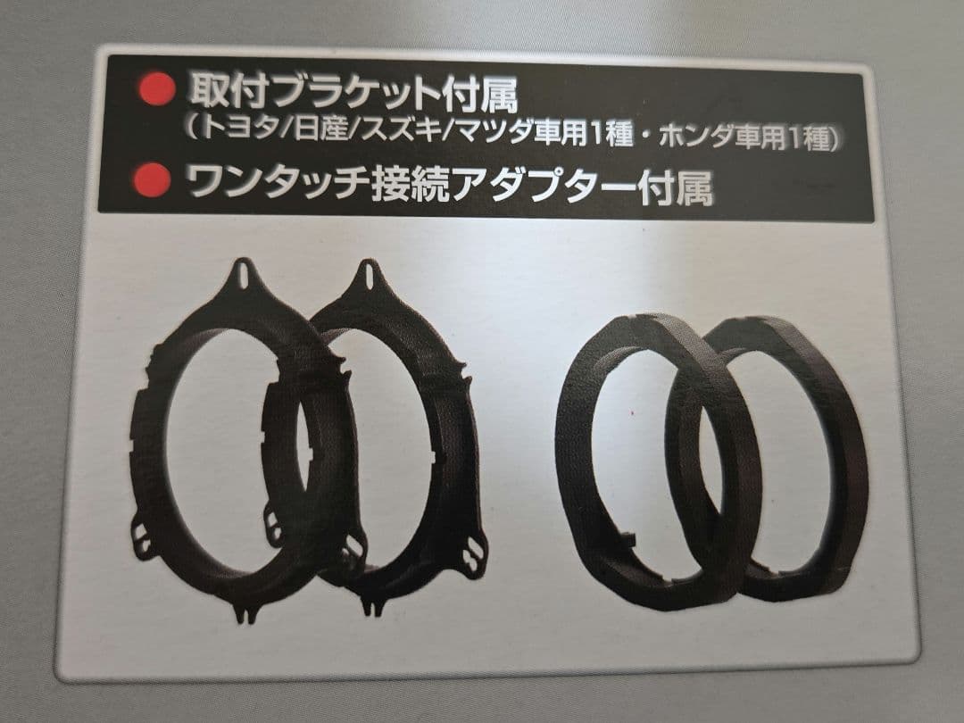 【新品】Pioneer TS-F1750S カースピーカー 17cm