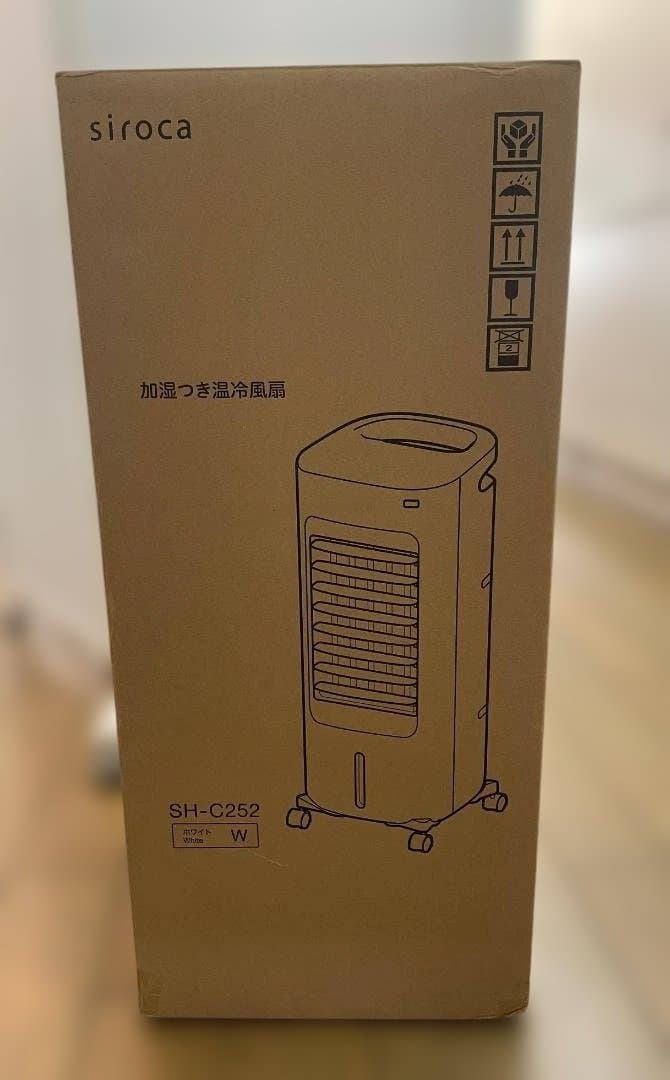 【sakura。】siroca SH-C252 加湿付き温冷風扇
