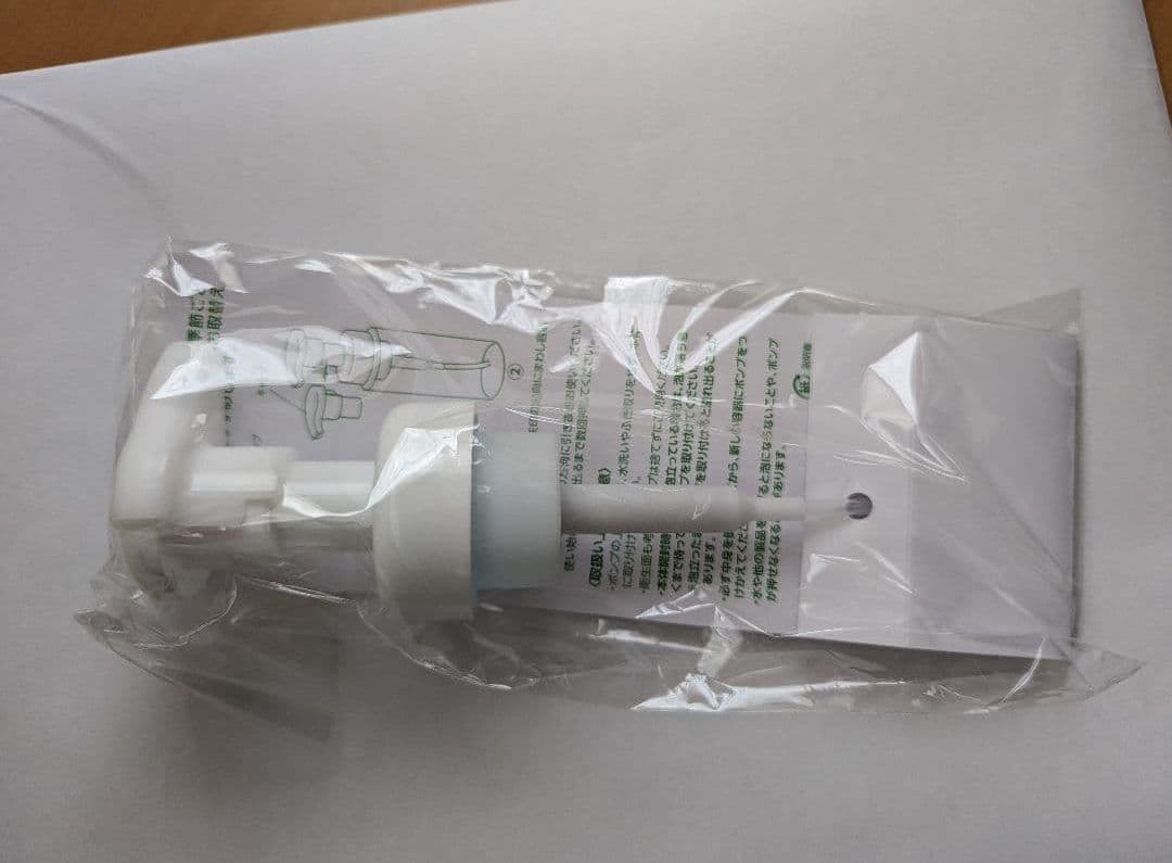 アシュランフォーミーウォッシュ 増量380ml Foamy Wash ポンプ付き