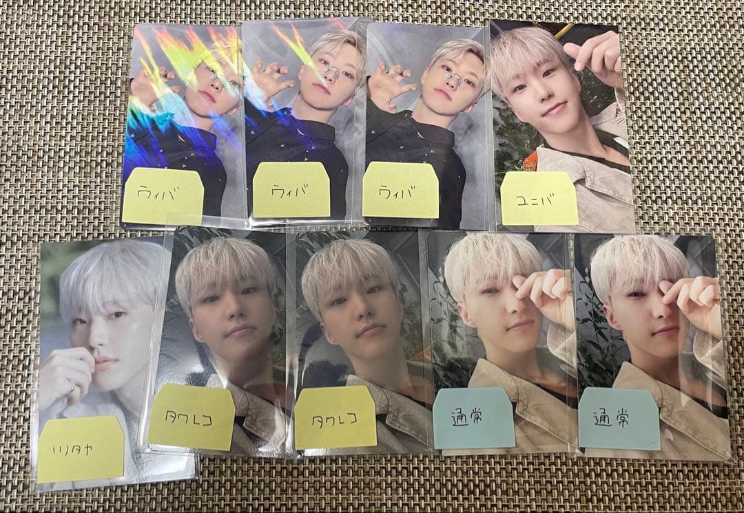 SEVENTEEN 消費期限 トレカ HOSHI ホシ