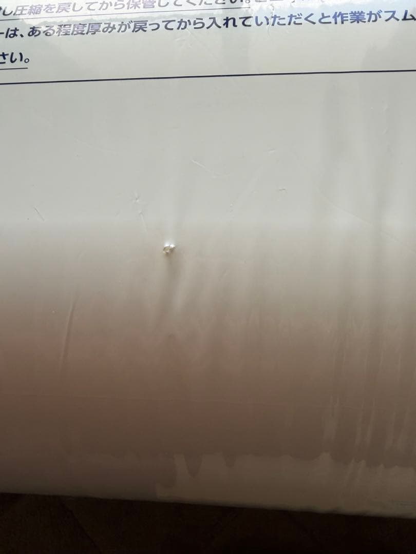 S*0様 トゥルースリーパー プ　マットレス＋カバー【未使用】