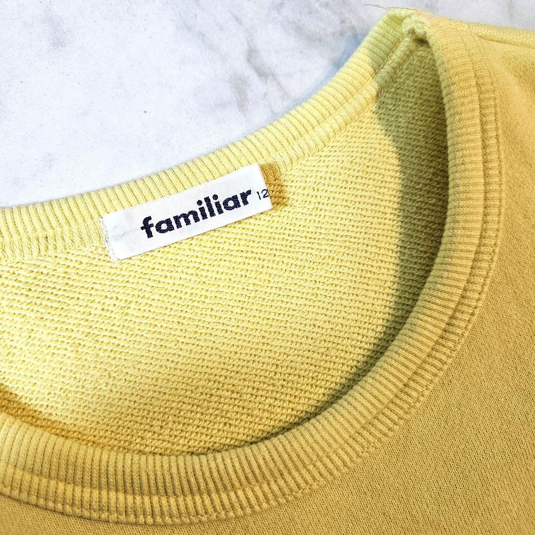 け*ぇ様 現行品 ファミリア familiar トレーナー ファミちゃん トップ