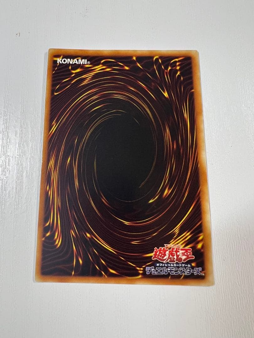 遊戯王 神炎皇ウリア レリーフ アルティメットレア