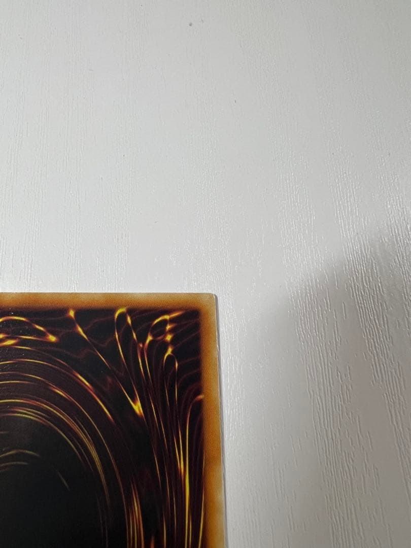 遊戯王 神炎皇ウリア レリーフ アルティメットレア