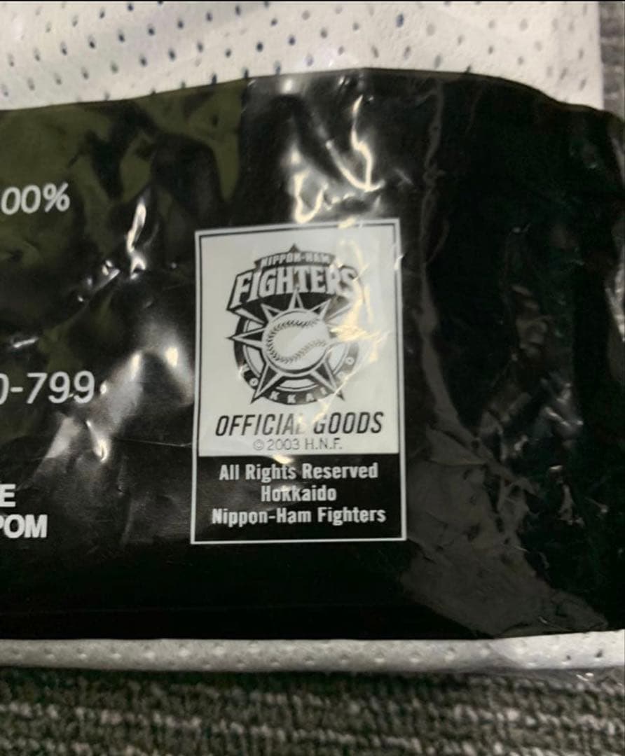 北海道日本ハムファイターズ ⭐️大谷翔平⭐️ユニフォーム　Lサイズ⭐️タオル⭐️セット
