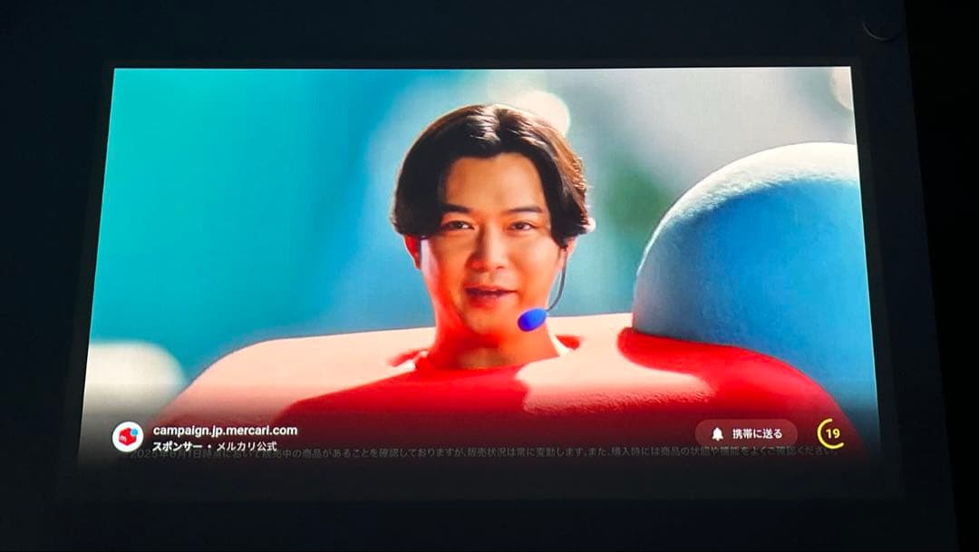 Anker Nebula Cosmos ネビュラ コスモス　プロジェクター