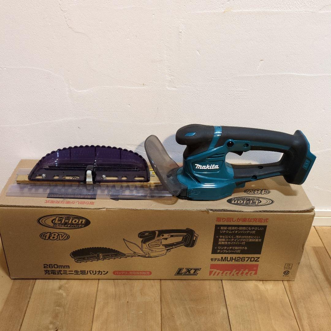 マキタ 260mm ミニ生垣バリカン MUH267DZ 本体のみ 18V