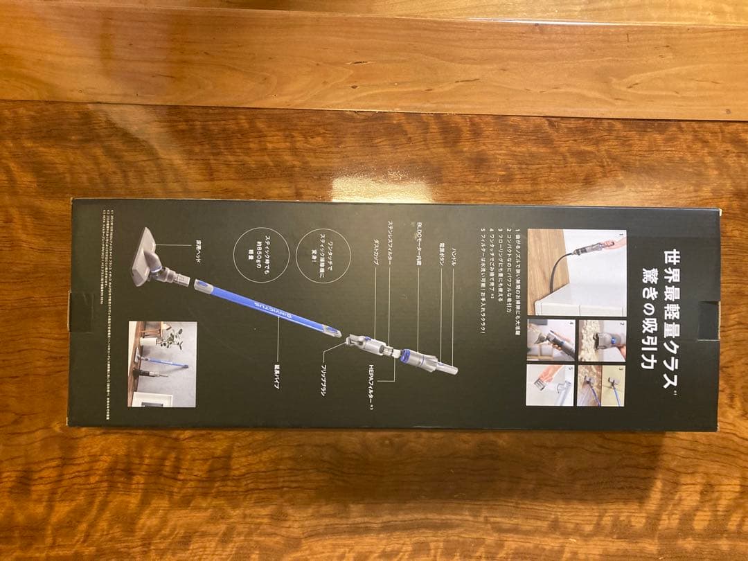 INVICTUS ONE スティッククリーナー 本体