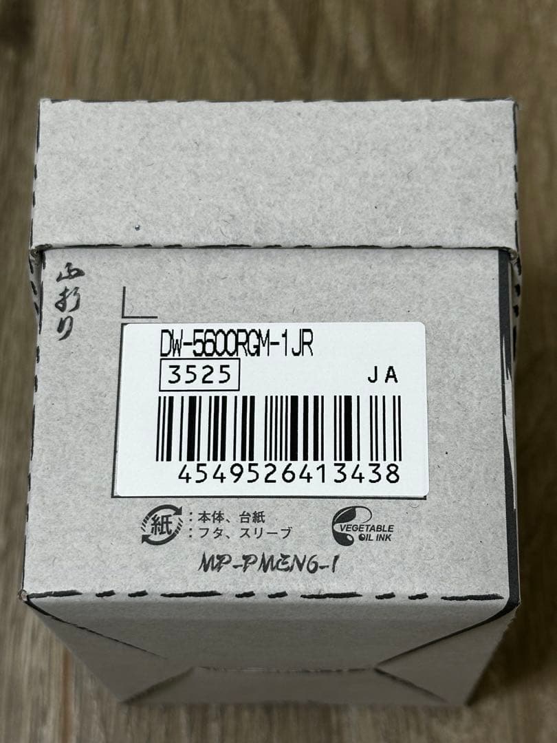 CASIO G-SHOCK DW-5600RGM-1JR 折り紙デザイン