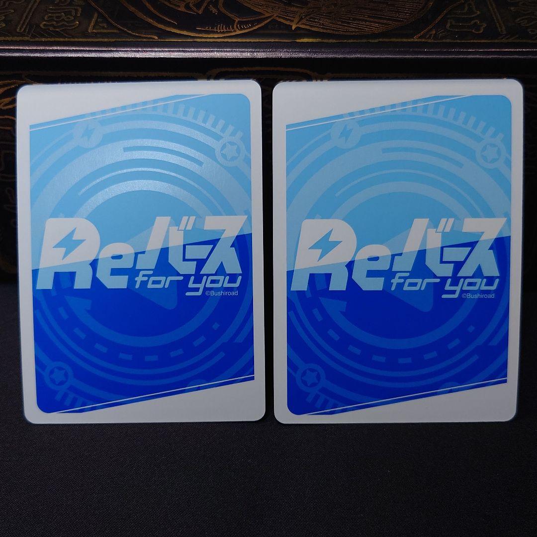 Reバース アズールレーン まとめ売り