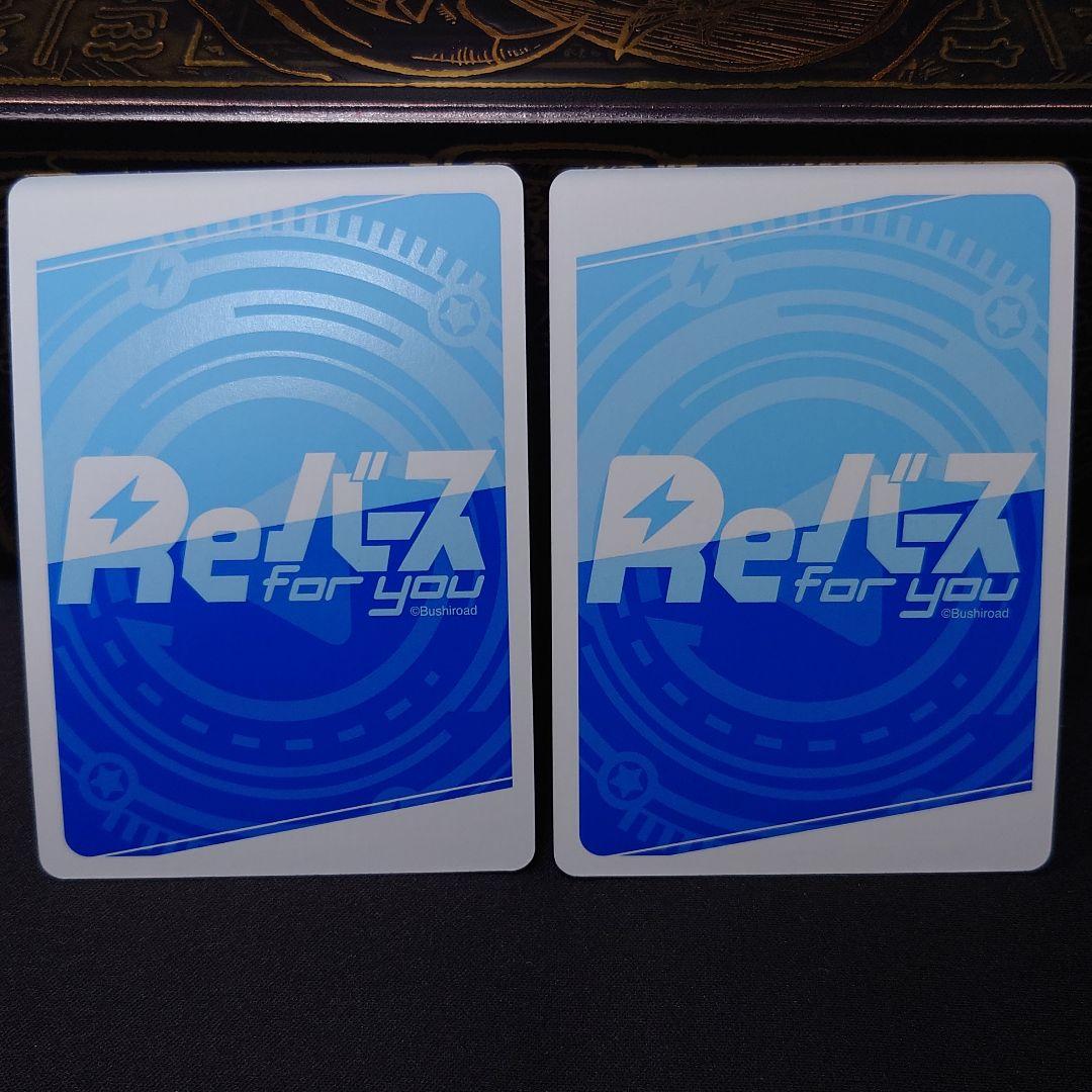 Reバース アズールレーン まとめ売り