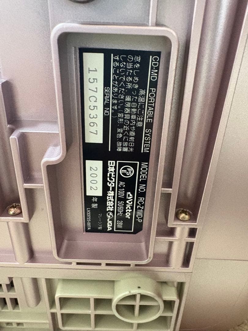 Victor MD/CD/カセットデッキ ピンク