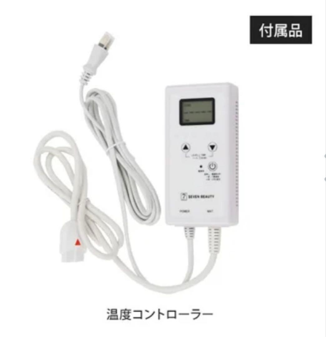 【新品】ヒートマット（タイマー機能付き／有孔）