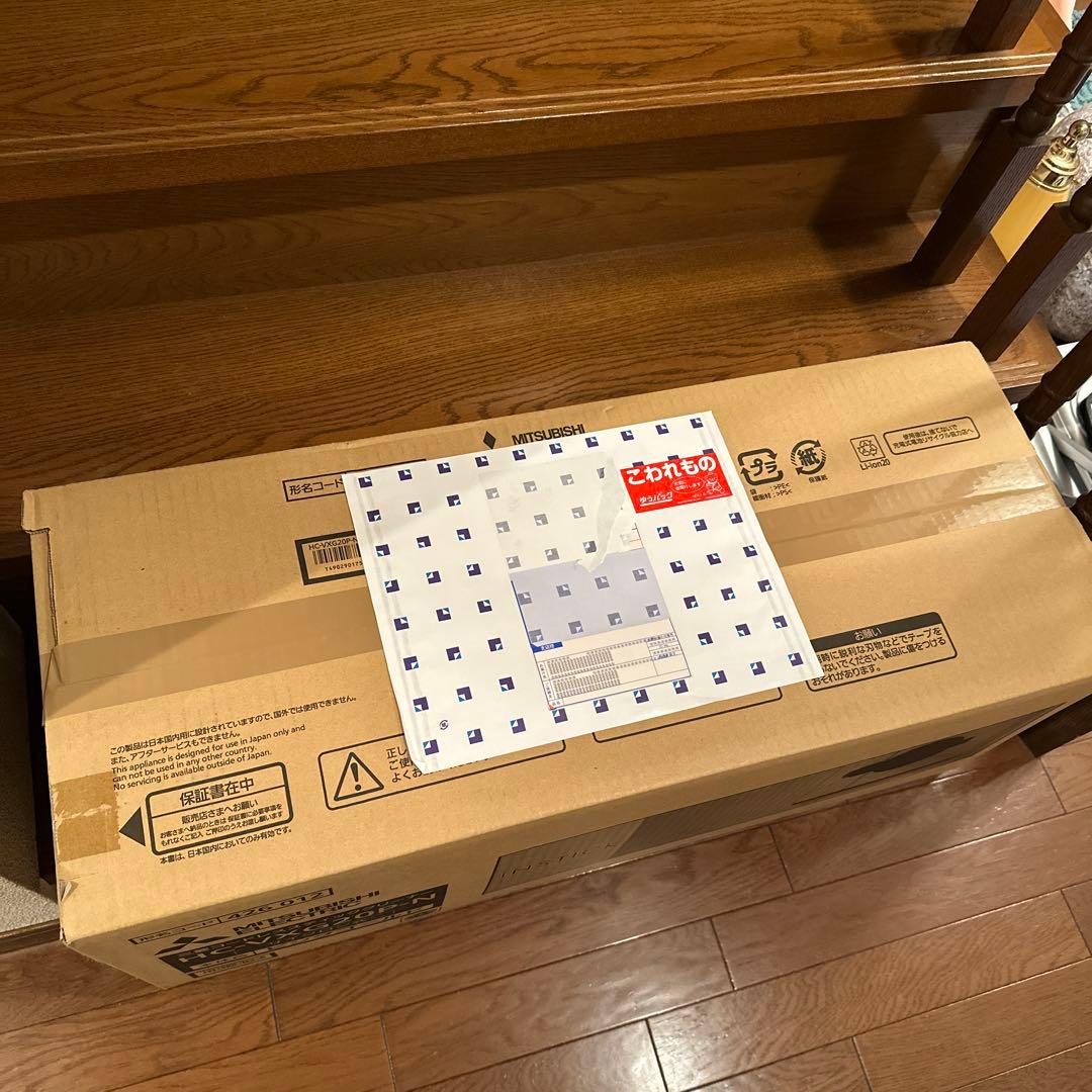 【未開封】三菱 コードレス掃除機 HC-VXG20P-N サイクロン式 ピンク